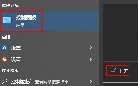 打印机脱机了恢复打印方法插图4