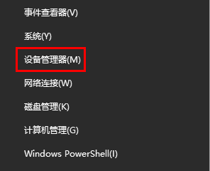 打印机脱机了恢复打印方法插图13