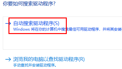 打印机脱机了恢复打印方法插图16