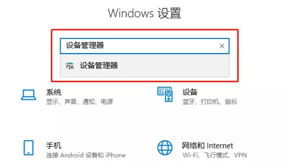 window10蓝牙开关没了插图1
