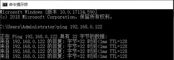 局域网搜索不到打印机插图1