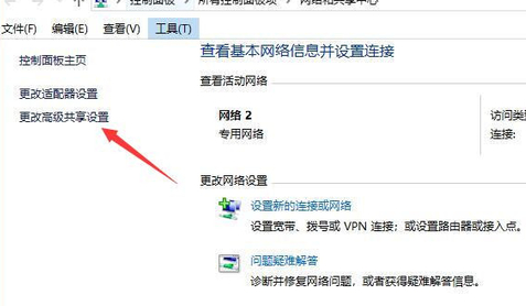 局域网搜索不到打印机插图2