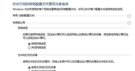 局域网搜索不到打印机插图3