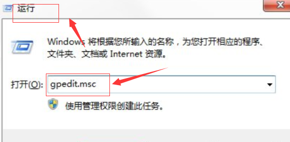 Win10系统命令提示符打不开怎么办插图4