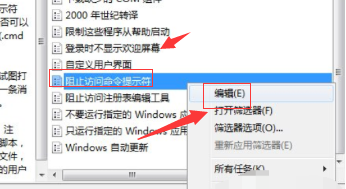 Win10系统命令提示符打不开怎么办插图6