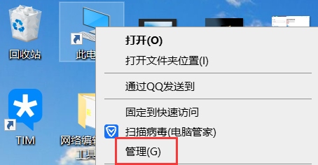 笔记本内置摄像头怎么打开插图1