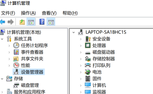 笔记本内置摄像头怎么打开插图2
