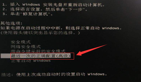 Win10系统睡眠唤醒就蓝屏插图3