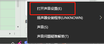 Win10系统7.1环绕声怎么关插图