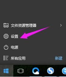 Win10系统5分钟就关闭屏幕了怎么办插图