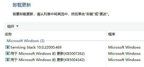 Win10系统709打印机错误插图3