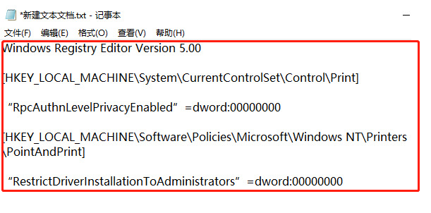 Win10系统709打印机错误插图4