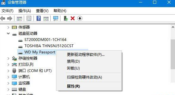 Win10系统4t硬盘读不出来如何解决插图