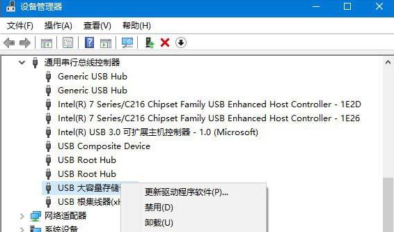 Win10系统4t硬盘读不出来如何解决插图1
