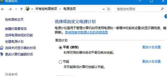 Win10系统4t硬盘读不出来如何解决插图2