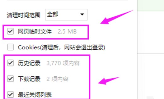 Win10系统403forbidden怎么解决插图2