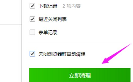 Win10系统403forbidden怎么解决插图3
