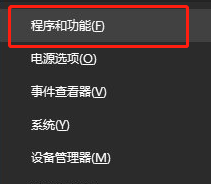 Win10系统403forbidden怎么解决插图6