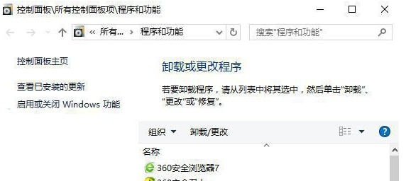Win10系统403forbidden怎么解决插图7