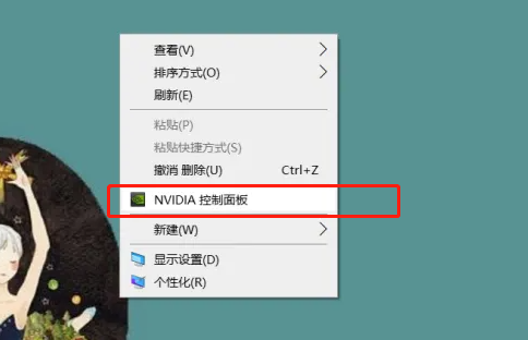 Win10系统3D设置在哪插图