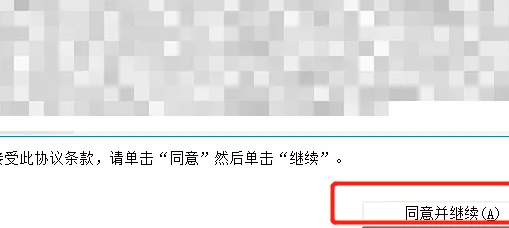 Win10系统3D设置在哪插图1
