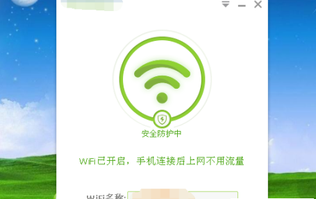 Win10系统360随身wifi没反应插图2