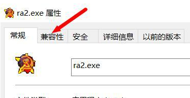 Win10系统16位色怎么调插图