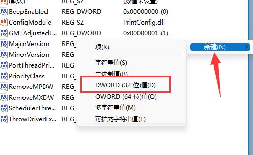 Win10系统11b错误打印机插图2