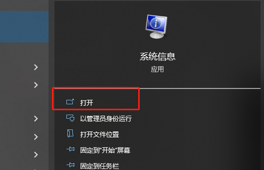 Win10系统vbs怎么关闭插图