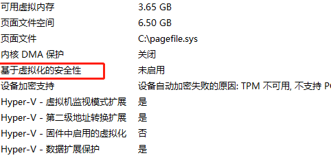 Win10系统vbs怎么关闭插图1