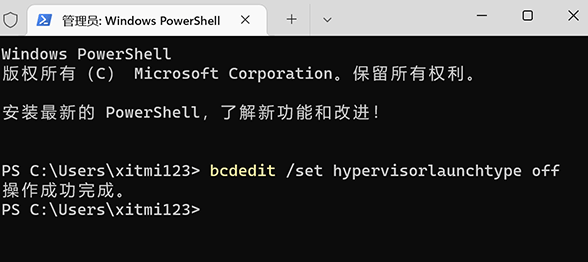 Win10系统vbs怎么关闭插图2