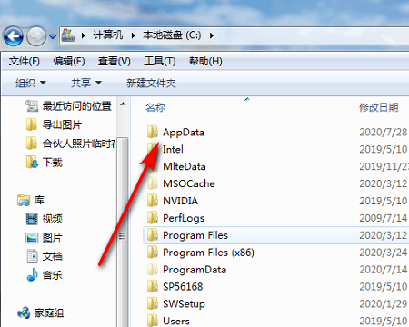 appdata文件夹在哪里？怎么找到appdata文件夹？
