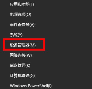 Win11安装卡在连接网络界面怎么办？两种解决方法分享