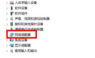 Win11安装卡在连接网络界面怎么办？两种解决方法分享