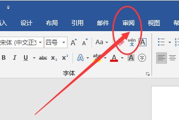 word文档编辑受限制怎么解除？word文档编辑受限解除教程