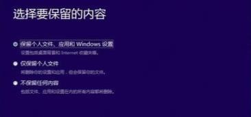 更新win11系统可以保留文件吗？怎么弄？