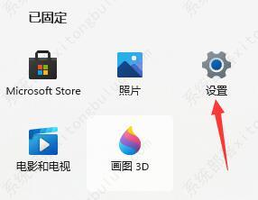 win11安装以后不能联网怎么办？win11安装以后不能联网的解决方法