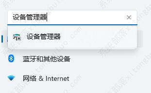 win11安装以后不能联网怎么办？win11安装以后不能联网的解决方法