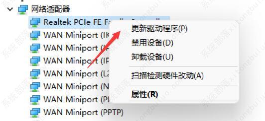 win11安装以后不能联网怎么办？win11安装以后不能联网的解决方法