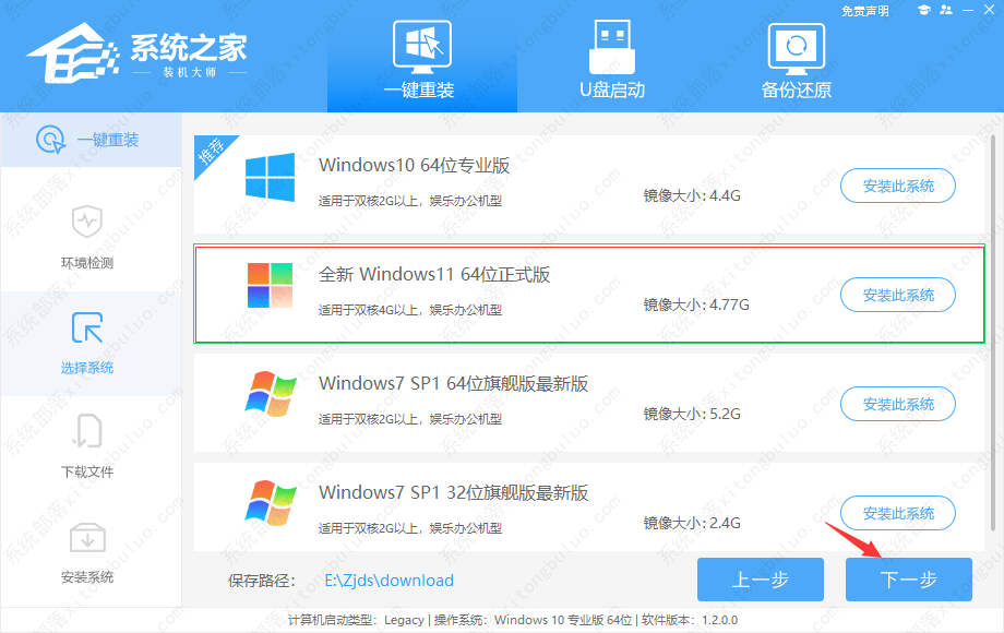 Win11直升和重装有什么区别？哪个好用？