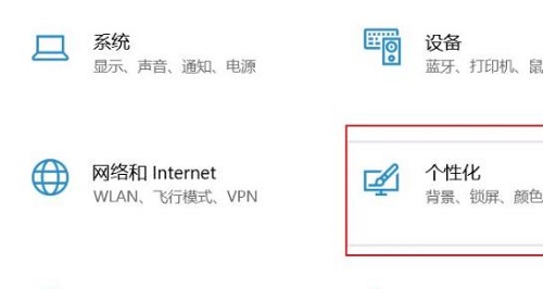 win11系统开始菜单大小如何设置？