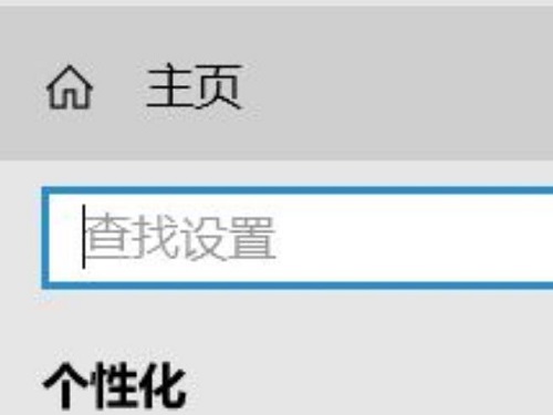 win11系统开始菜单大小如何设置？