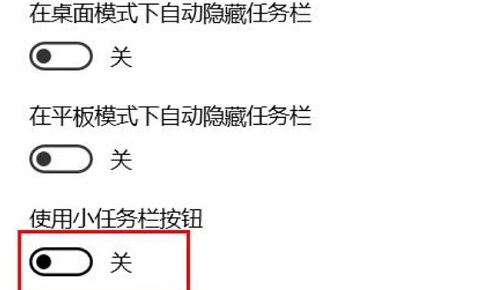 win11系统开始菜单大小如何设置？