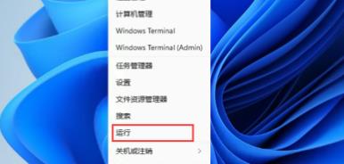 win11系统开始菜单大小如何设置？