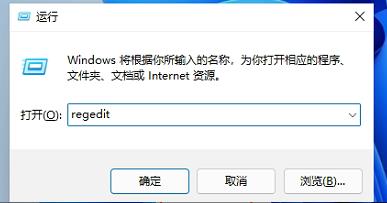 win11系统开始菜单大小如何设置？