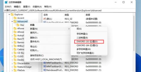 win11系统开始菜单大小如何设置？