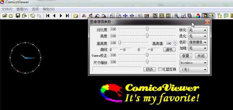 comicsviewer怎么用