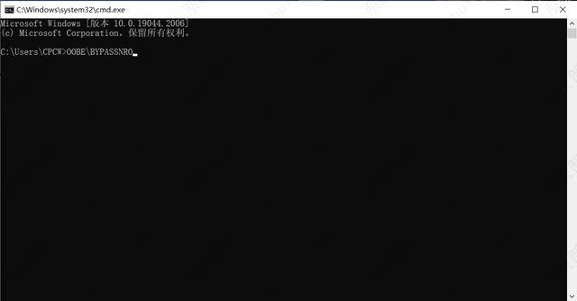 最新Win11跳过联网激活的方法来了！Win11笔记本都适用！