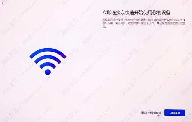 最新Win11跳过联网激活的方法来了！Win11笔记本都适用！