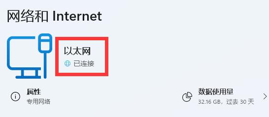 wegame上网环境异常错误码7620296的解决方法